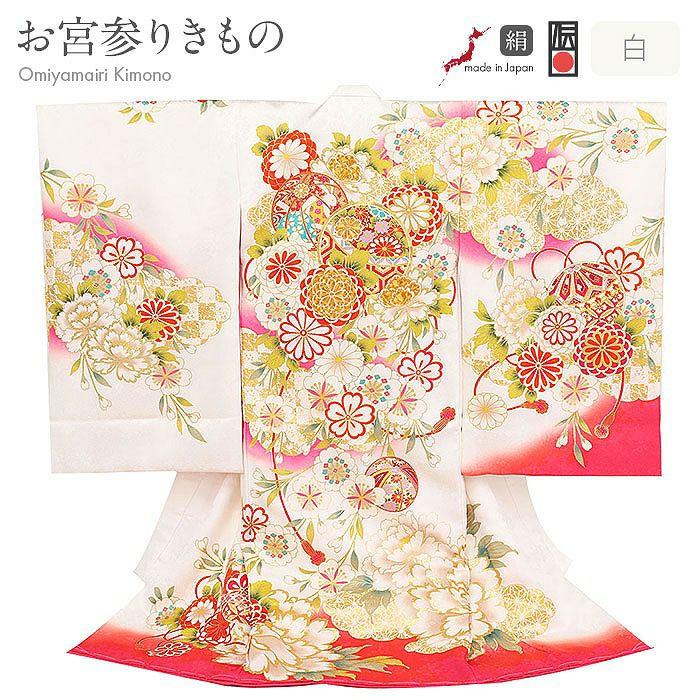 お宮参り 着物 女の子 産着 祝い着 白 紫 赤 まり 鞠 万寿菊 刺繍 正絹