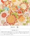 お宮参り着物女の子産着白まり鞠万寿菊正絹祝い着のしめ掛け着初着鞠毬御所車服装赤ちゃん販売