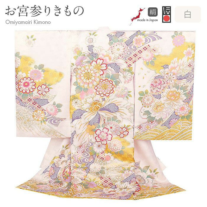 産着一つ身　女児　紫色 楽天市場】産着 女の子 紫の通販