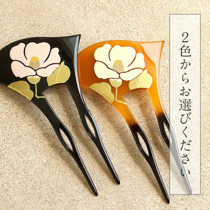 かんざし 二本差し 二本 簪 バチ型 黒 べっ甲 白椿 椿 蒔絵簪 日本製