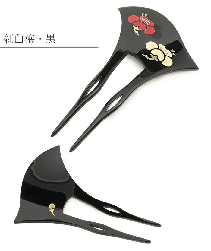 かんざし 二本差し 二本 簪 バチ型 黒 べっ甲 紅白梅 梅 蒔絵簪 日本製