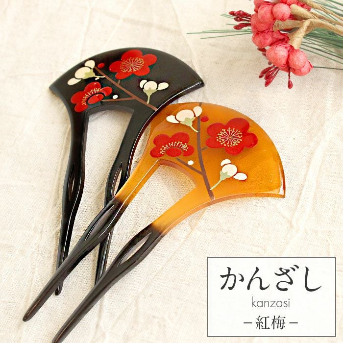 かんざし 二本差し 二本 簪 バチ型 黒 べっ甲 紅梅 梅 蒔絵簪 日本製 かんざし 二本差し 二本 簪 バチ型 黒 べっ甲 紅梅 梅 蒔絵簪 日本製