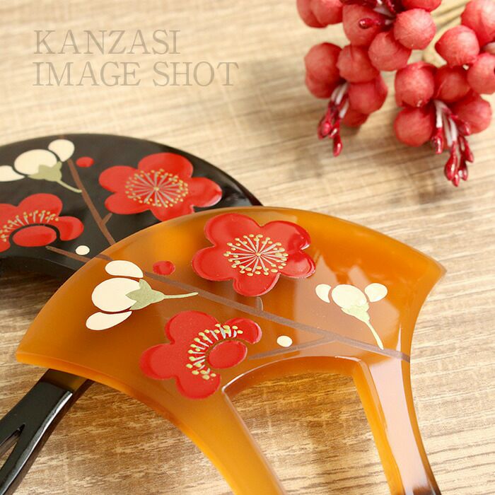かんざし 二本差し 二本 簪 バチ型 黒 べっ甲 紅梅 梅 蒔絵簪 日本製