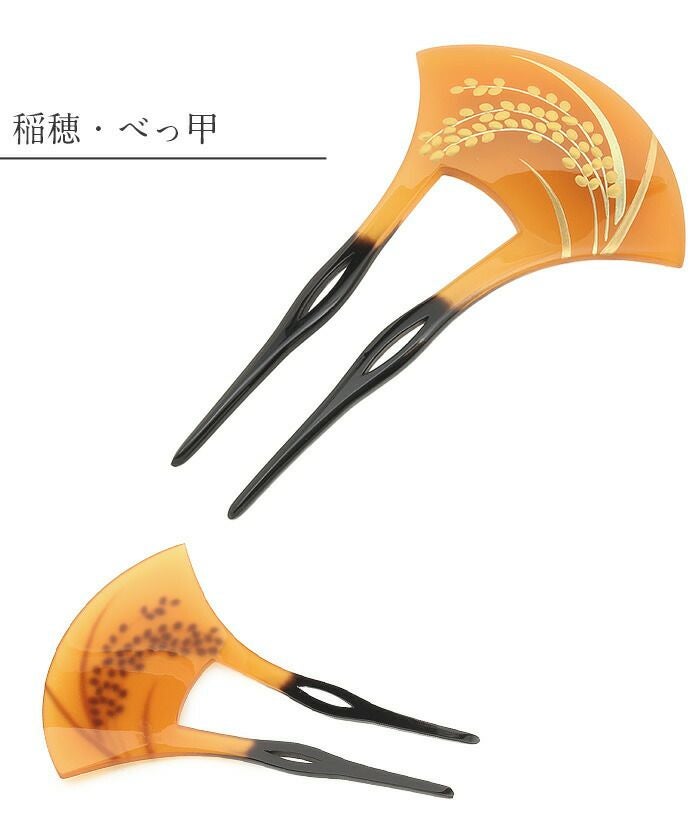 かんざし 二本差し 二本 簪 バチ型 黒 べっ甲 稲穂 蒔絵簪 日本製