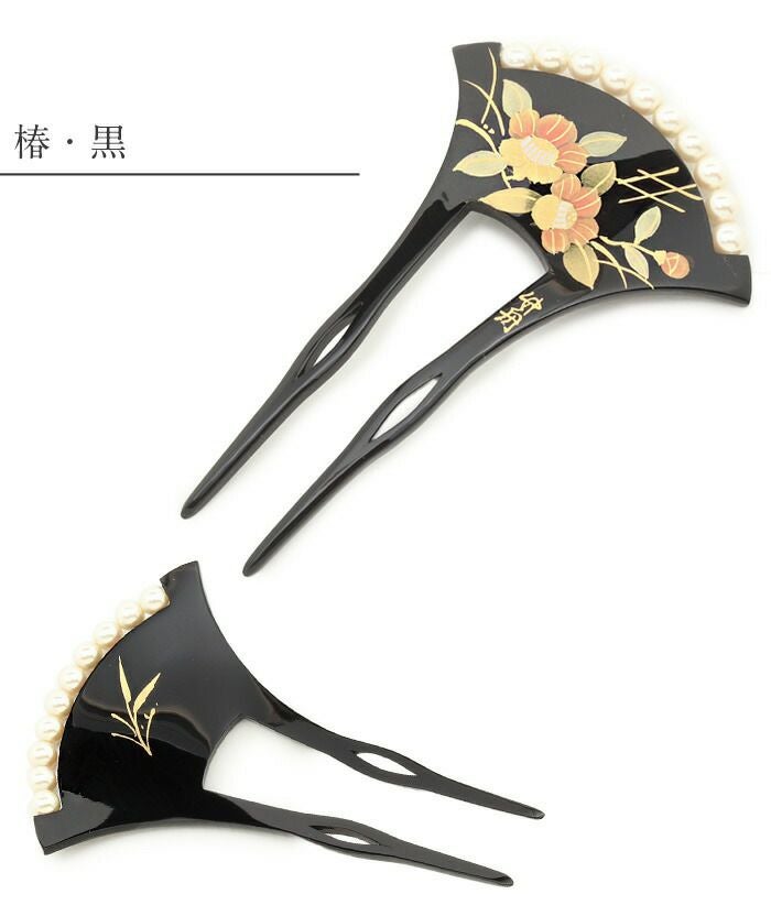 かんざし 二本差し 二本 簪 バチ型 黒 べっ甲 椿 パール 蒔絵簪 日本製