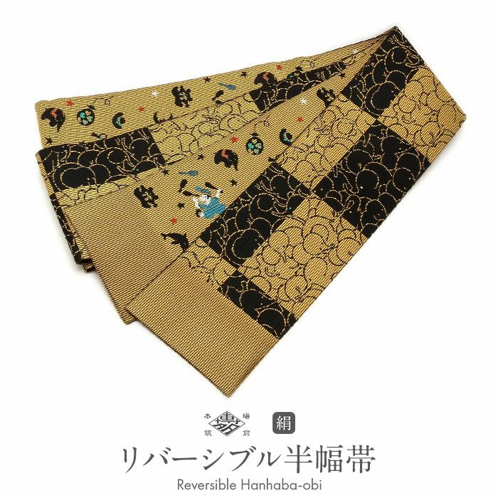◇博多織半幅帯 | こだわりきもの専門店Kisste