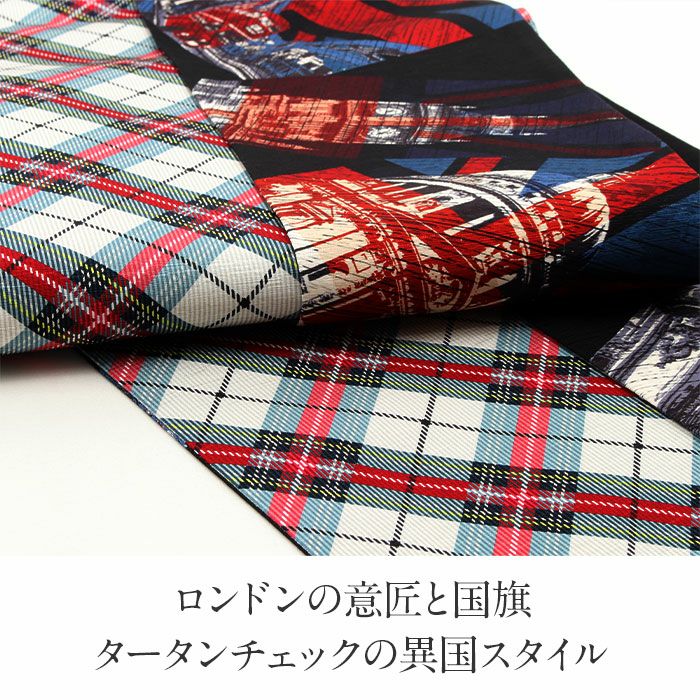 半幅帯 帯 WAKKA LONDON 正絹 長尺 リバーシブル 黒 ロンドン