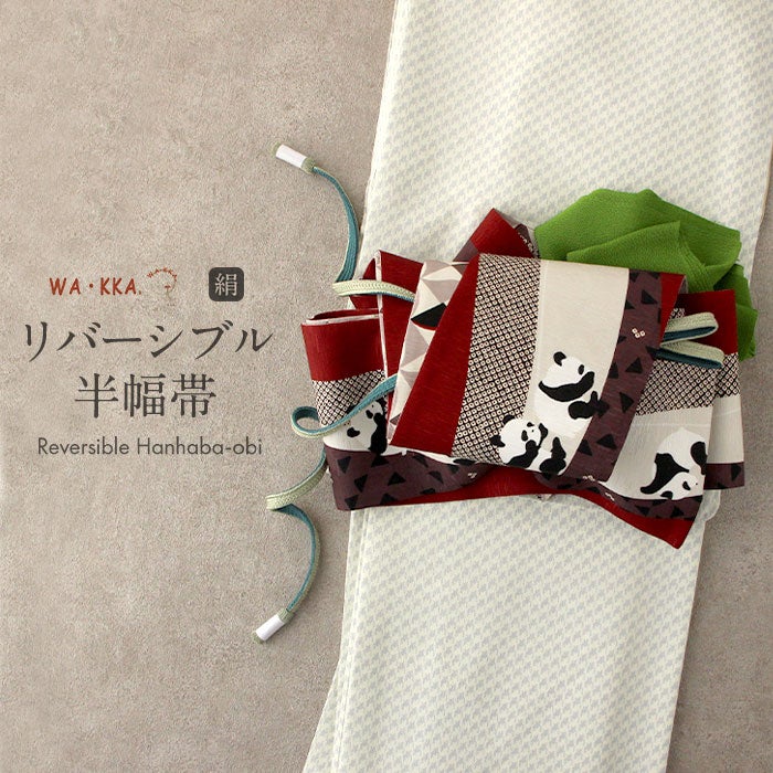 半幅帯 WAKKA 正絹 長尺 グレー リバーシブル パンダ レディース
