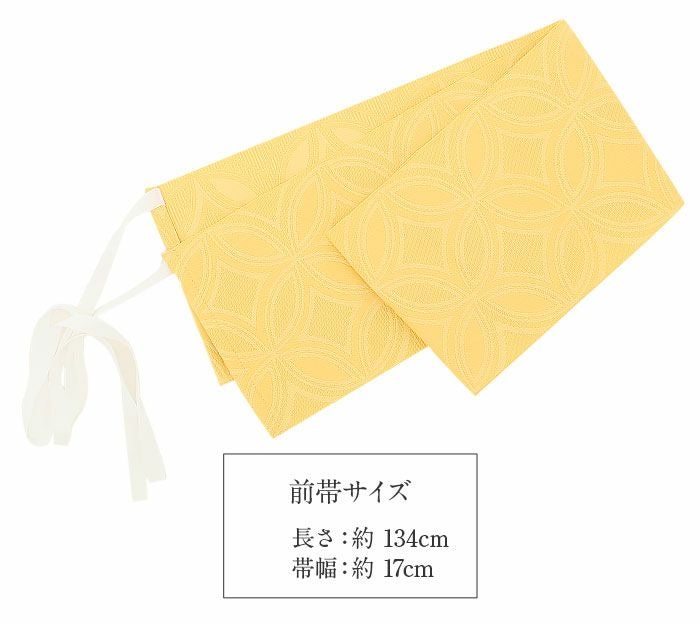 専用です☆ゴールド作り帯 浴衣 帯 作り帯 結び帯 ゆかた帯 浴衣帯 七宝 赤 エンジ ピンク 黄 黄