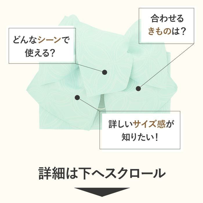 浴衣 帯 作り帯 結び帯 ゆかた帯 浴衣帯 七宝 赤 エンジ ピンク 黄 黄