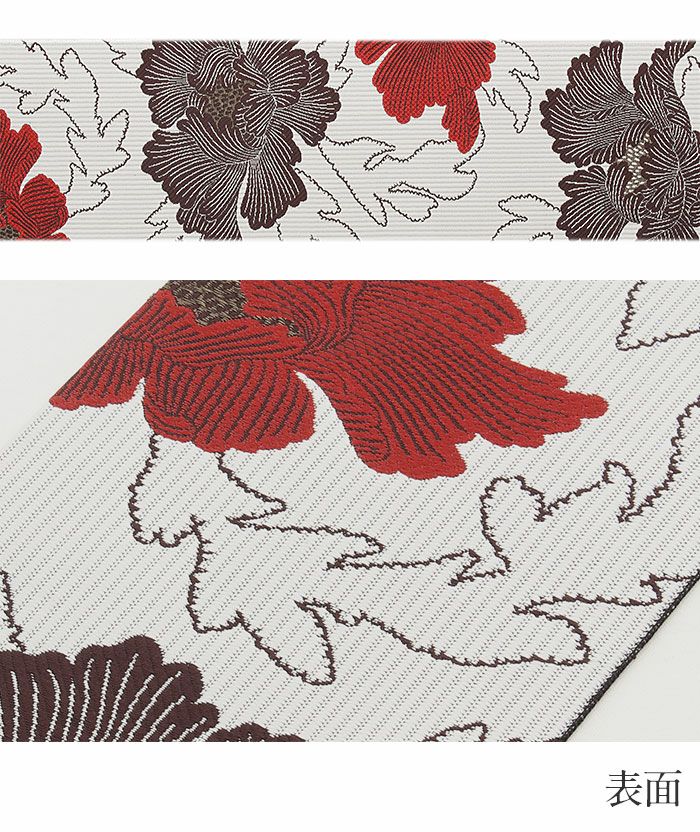 半幅帯 未使用品 本場筑前博多織 縞模様 ポケット付き 小袋帯 NO-342 本筑 博多献上 小袋帯 半巾帯 浴衣帯 四季 縞柄 本場筑前博多織 : 京都