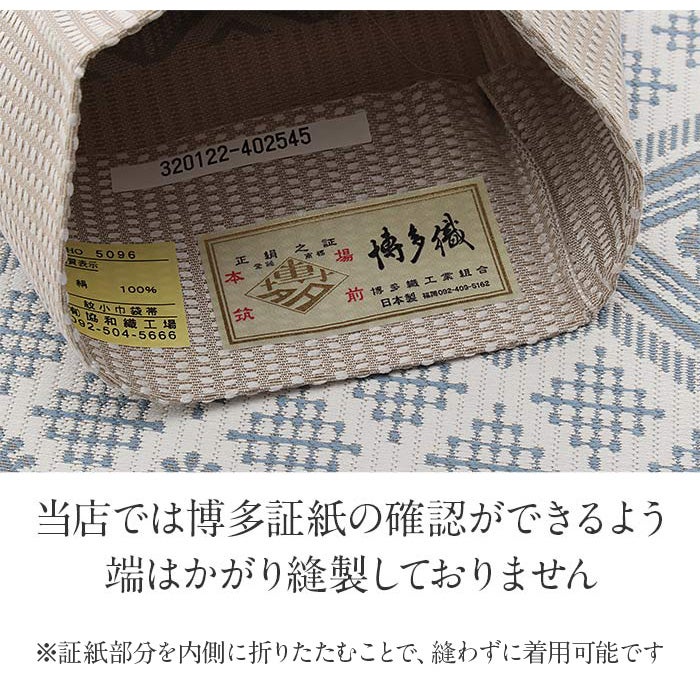 博多半巾帯博多帯半幅帯小袋帯新品未使用