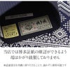 博多半巾帯博多帯半幅帯小袋帯新品未使用