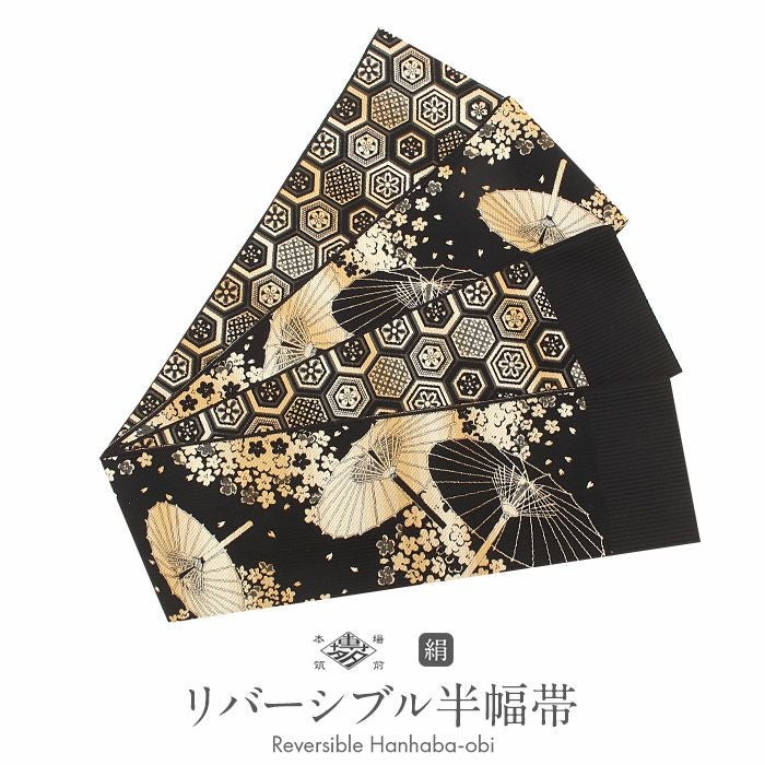 半幅帯 本場筑前博多織 亀甲柄 竹 羊葉 植物柄 金糸 小袋帯 NO-1231 半幅帯 帯 本場筑前博多織 小袋帯 白 茶 牡丹 日本製 絹 協和織物 長尺