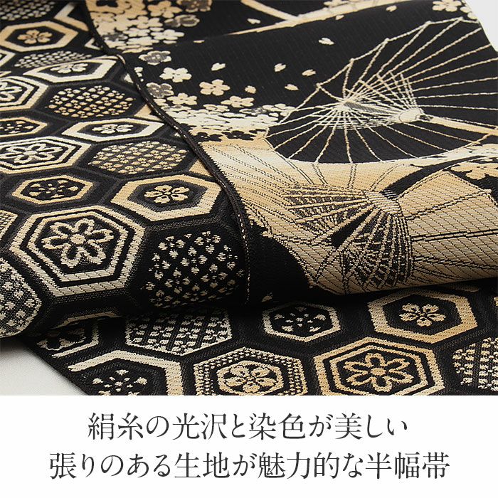 半幅帯 本場筑前博多織 亀甲柄 竹 羊葉 植物柄 金糸 小袋帯 NO-1231 平和屋本店○極上 本場筑前博多織 両面 全通柄袋帯 伝統工芸士 宮本紳