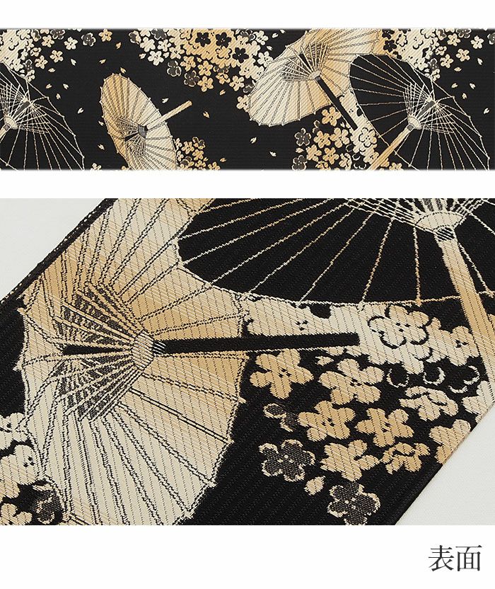 半幅帯 本場筑前博多織 亀甲柄 竹 羊葉 植物柄 金糸 小袋帯 NO-1231 平和屋本店○極上 本場筑前博多織 両面 全通柄袋帯 伝統工芸士 宮本紳