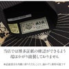 博多半巾帯博多帯半幅帯小袋帯新品未使用