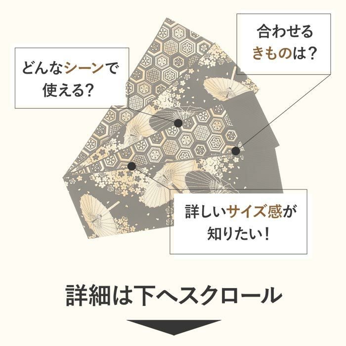 半幅帯 本場筑前博多織 亀甲柄 竹 羊葉 植物柄 金糸 小袋帯 NO-1231 半幅帯 帯 本場筑前博多織 小袋帯 黒 金 和傘 亀甲 日本製 絹 協和織物