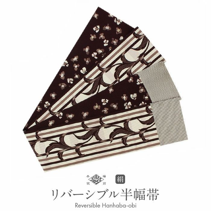 七五三 7歳 小物 はこせこセット 草履 21cm 女の子 販売 ＜白／小桜
