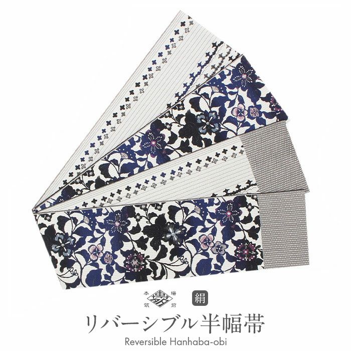 半幅帯 本場筑前博多織 協和織工場 ＜ モノクロ ／ 梅にリボン ＞ 日本