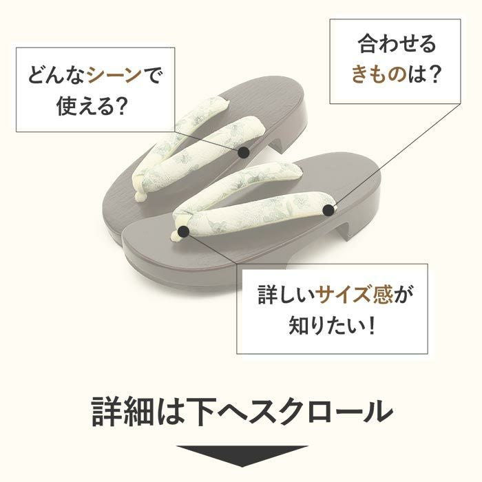 下駄レディース浴衣用ゆかた用焦げ茶台グリーンパープルブルーピンクブラウン花柄Freeサイズフリーサイズ全5色レース調鼻緒太め半月型塗下駄桐下駄女性女性用げた軽いふんわりカラーかわいいラメレースボタニカルフェミニン