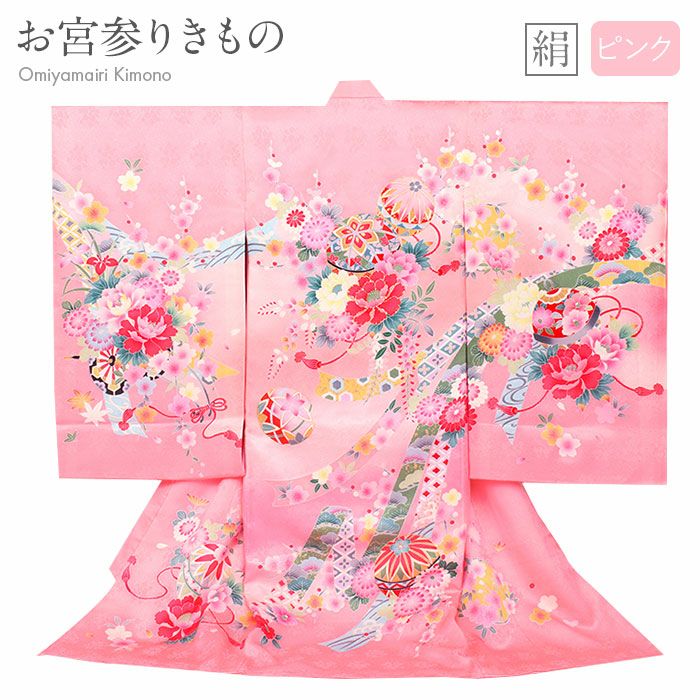 お宮参り 着物 女の子 産着 祝い着 白 束ね熨斗 正絹 のしめ 掛け着 初