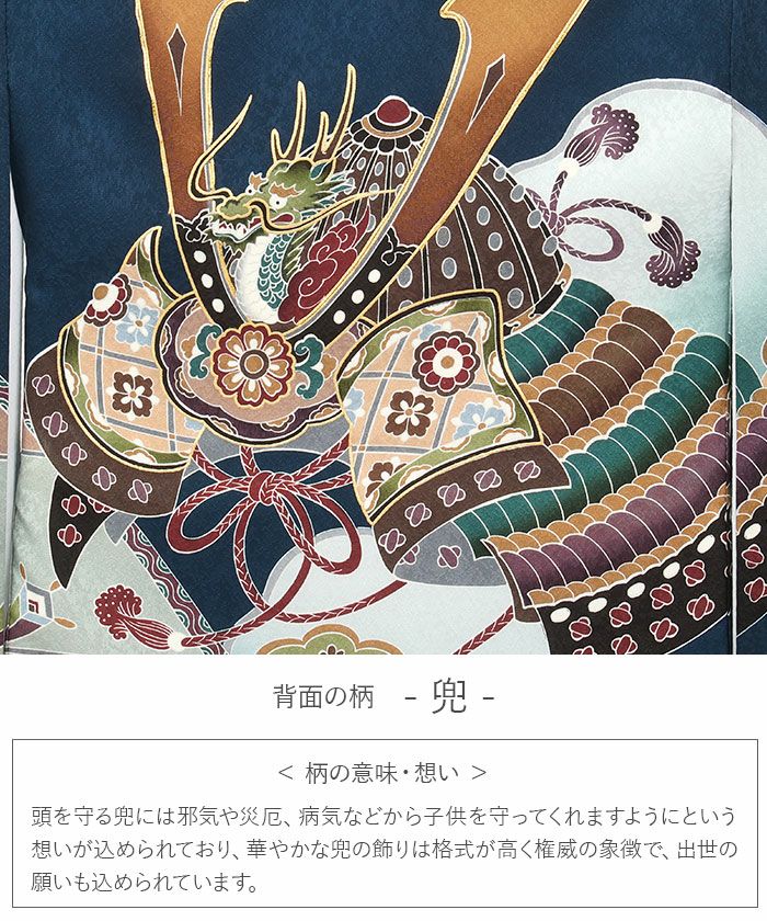 子供用 兜　刺繍 和装 青色　兄弟　リンクコーデ 楽天市場】新色追加 オリジナル ベビー兜 袴 EMU SWEETMOMMY 男の子