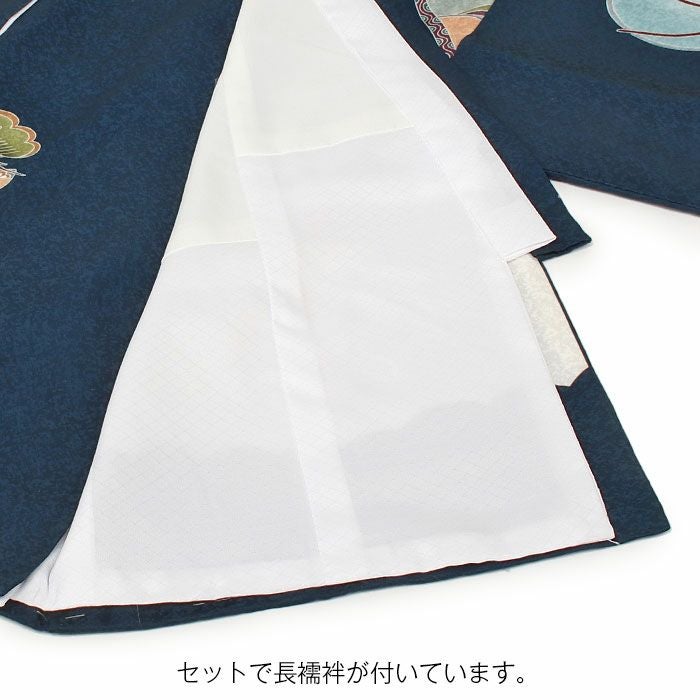 お宮参り 着物 男の子 産着 祝い着 紺 青 水色 兜 絵巻物 宝尽くし