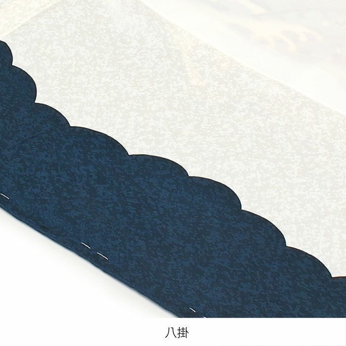 お宮参り 着物 男の子 産着 祝い着 紺 青 水色 兜 絵巻物 宝尽くし