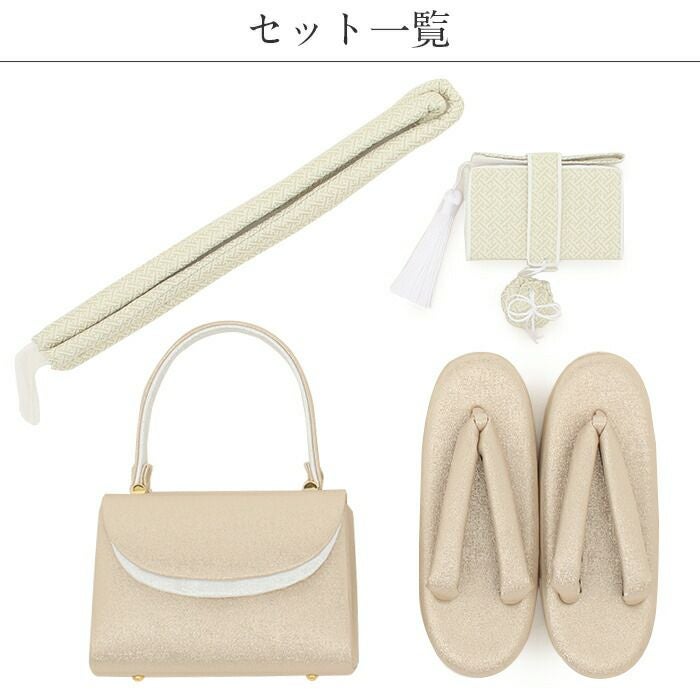 七五三 はこせこセット 7歳 4点セット 21cm ゴールド グリッター