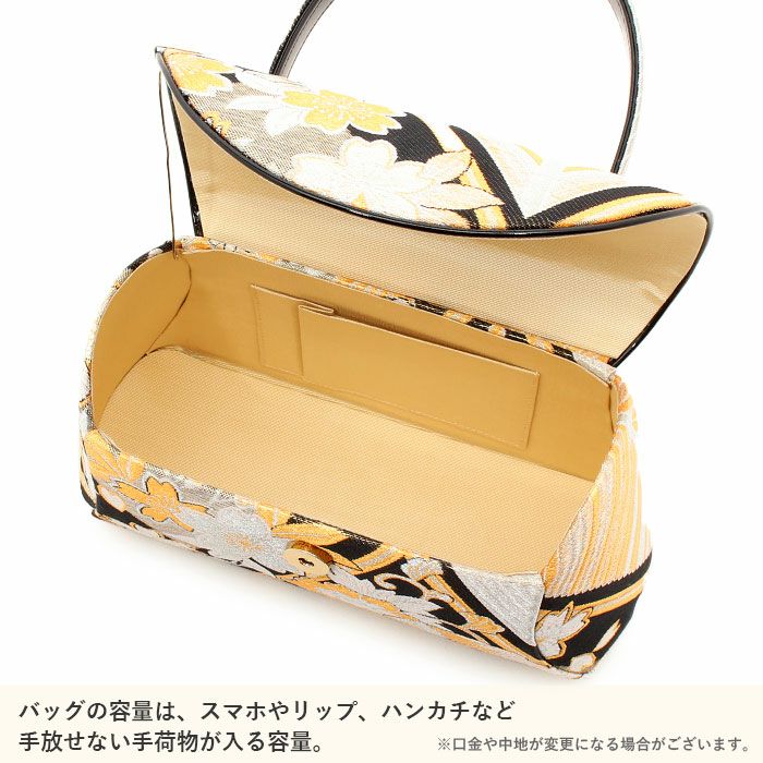 草履とバッグセット　成人式 SOUBIEN（創美苑） 草履バッグセット 成人式 振袖 厚底 盛装 黒 白 金
