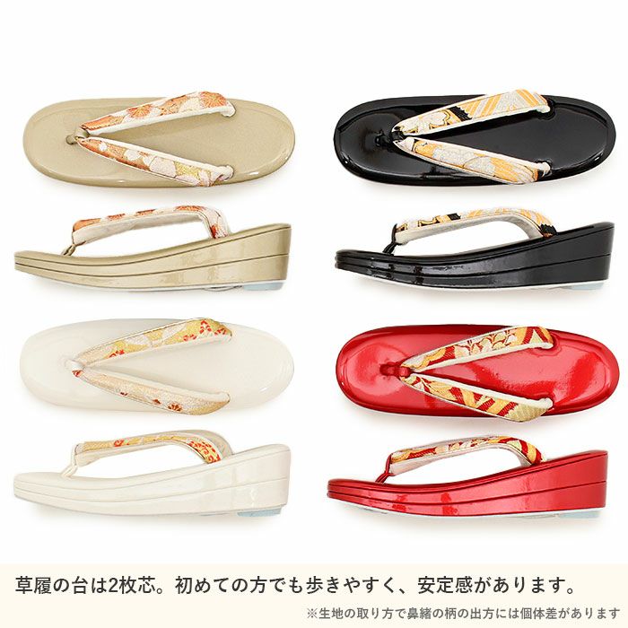 こだわりきもの専門店kisste草履バッグセット Kisste（キステ） 振袖 草履 バッグ セット 成人式 草履バッグセット
