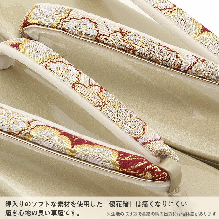 振袖用草履バックセット　春爛漫 草履バッグセット 成人式 振袖用 成人用 春爛漫 Sサイズ Free LLサイズ