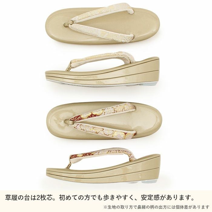 美品　春爛漫　振袖用　草履　バッグ　セット　24 草履バッグセット 刺繍草履バッグセット Lサイズ 成人式 振袖 春爛漫