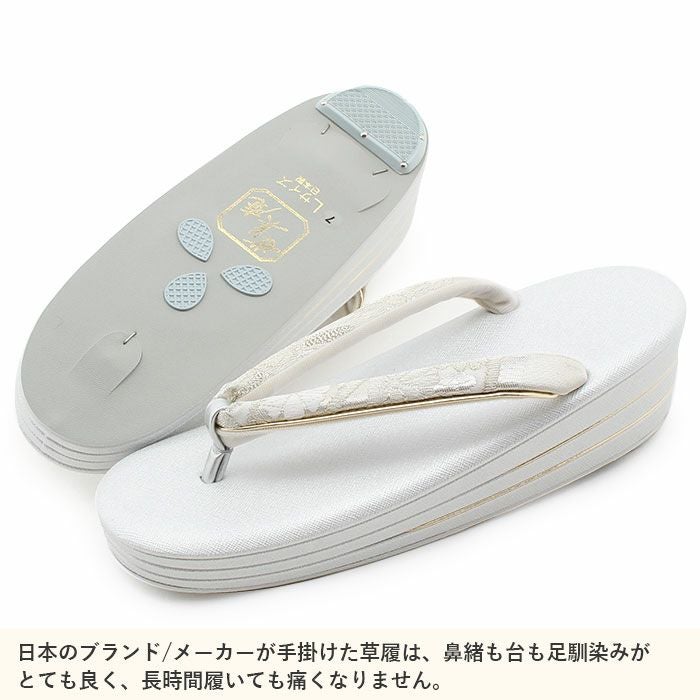 【試し履き無し】世美庵草履バッグセットМサイズ 楽天市場】【GW限定SALE クーポンで10%OFF!】世美庵 コード刺繍 草履