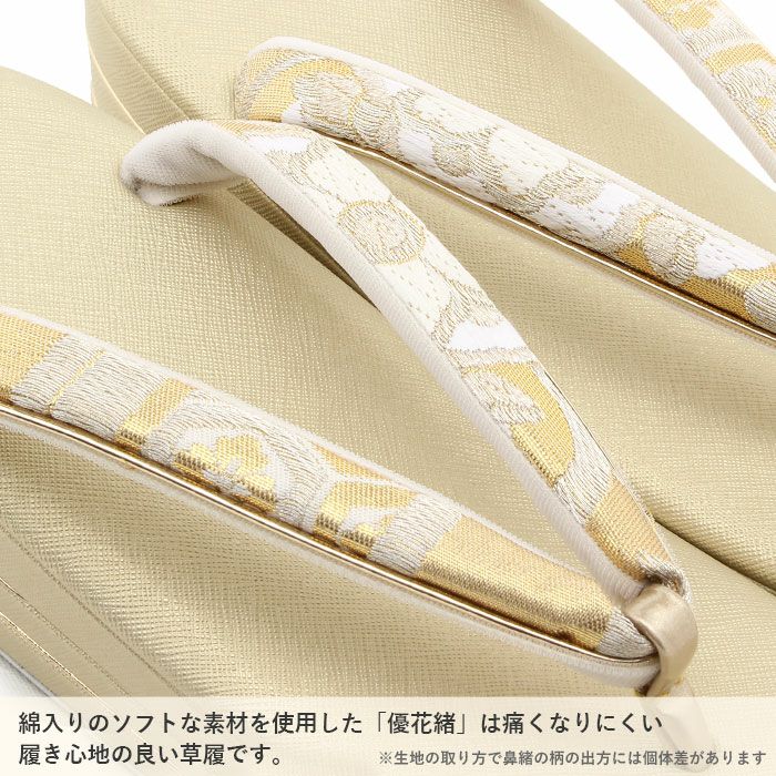 【試し履き無し】世美庵草履バッグセットМサイズ 留袖用草履バッグセット 訪問着用 世美庵 Mサイズ Lサイズ フリー 2 金