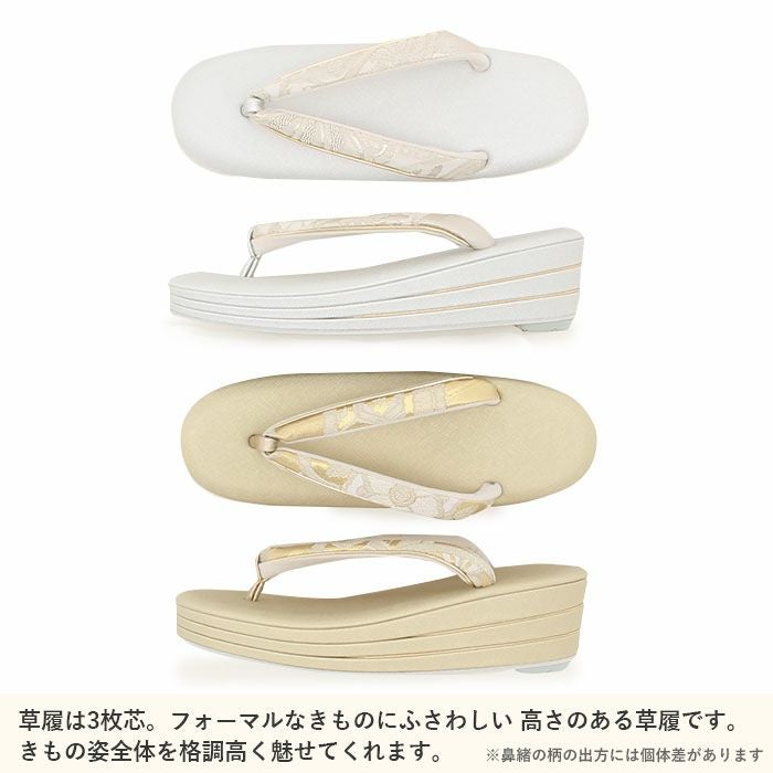 留袖用草履バッグセット 訪問着用 世美庵 Mサイズ Lサイズ フリー 2 金