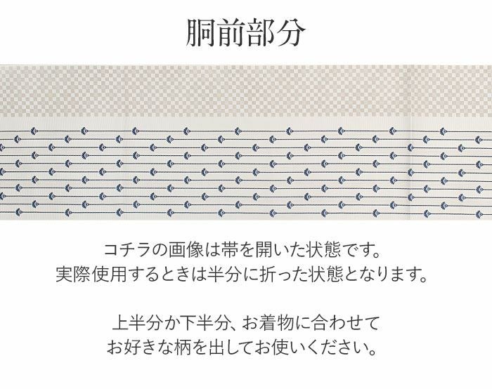 博多織名古屋帯博多帯かがり帯袋名古屋帯新品未使用