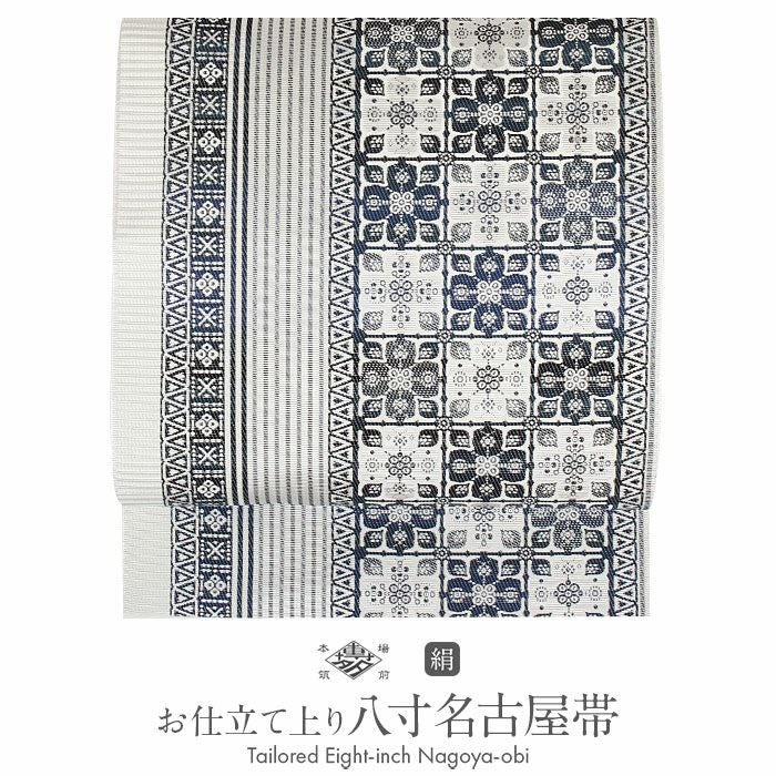 名古屋帯 博多帯 博多織 帯 八寸 白 紺 花市松 協和織工場 正絹 仕立て