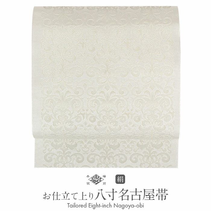 名古屋帯 博多 八寸名古屋帯 薄紫 幾何学 協和織工場 正絹 お 名古屋帯 博多 八寸名古屋帯 薄紫 幾何学 協和織工場 正絹 お