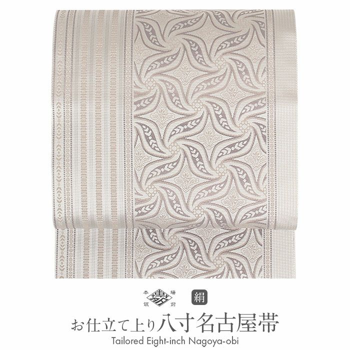 紋八寸名古屋帯/博多織/美品/証紙付/秋月織/仕立上がり/9918 名古屋帯 博多帯 博多織 帯 八寸 薄グレー 華結晶 協和織工場 正絹