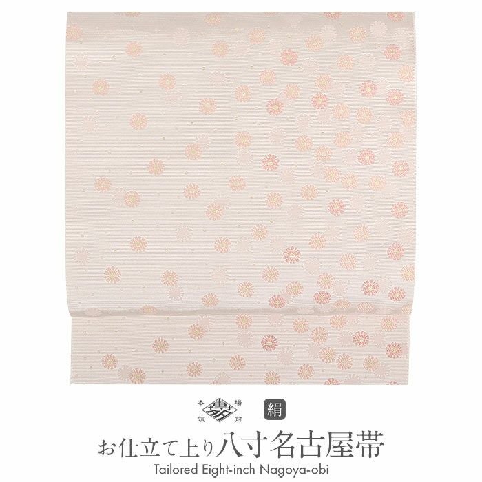 名古屋帯 博多帯 博多織 帯 八寸 ピンク 小花 協和織工場 正絹 仕立て