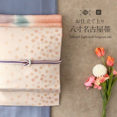 名古屋帯 博多帯 博多織 帯 八寸 ピンク 小花 協和織工場 正絹 仕立て 