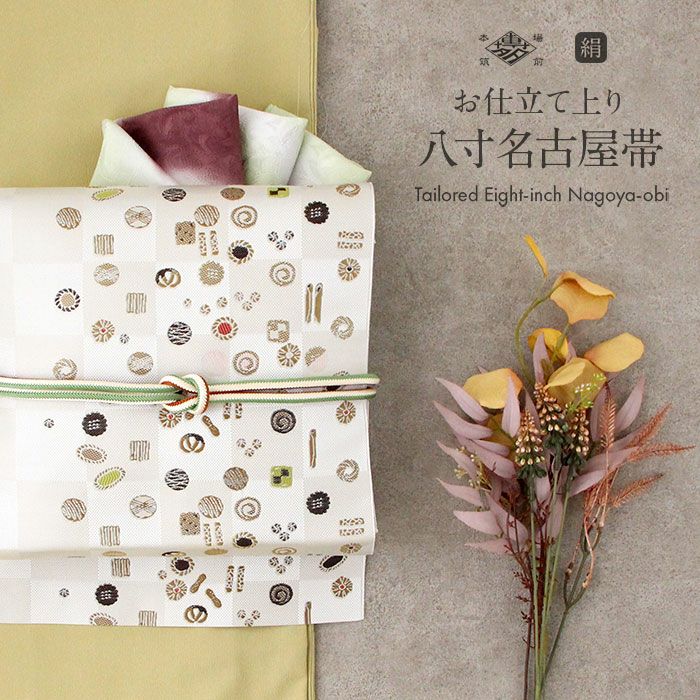 名古屋帯/博多織/美品/ベージュ/仕立上がり/11691 名古屋帯/博多織/美品/ベージュ/仕立上がり/11691の通販 by ゆずりは's