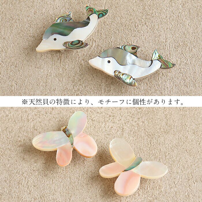 螺鈿細工 天然 白蝶貝＆レインボーアバロンシェル スワン（白鳥） 帯留め 螺鈿細工 天然 白蝶貝＆レインボーアバロンシェル イルカ ドルフィン