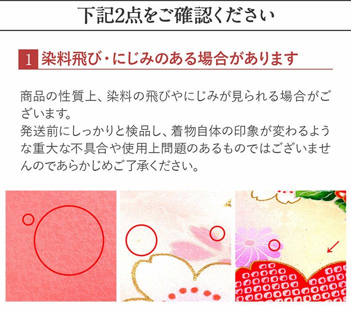 お宮参り 着物 女の子 産着 祝い着 白 鞠 八重桜 桜 牡丹 菊 梅 吉祥紋