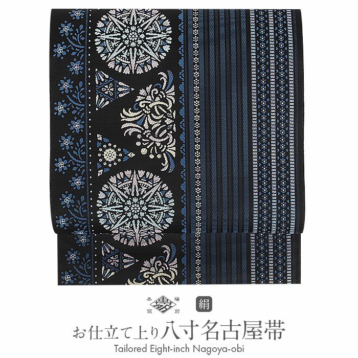 名古屋帯 博多帯 博多織 帯 八寸 黒 赤紫 マーガレット 協和織工場