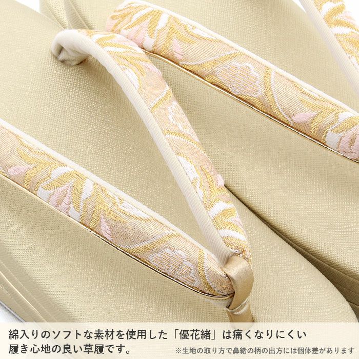留袖用草履バッグセット 訪問着用 世美庵 Mサイズ Lサイズ