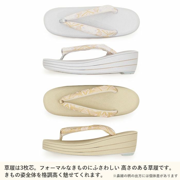留袖用草履バッグセット 訪問着用 世美庵 Mサイズ Lサイズ
