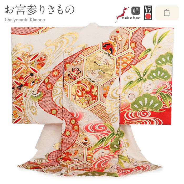 お宮参り 着物 女の子 産着 祝い着 白 金 対い鶴 吉祥紋 向かい鶴 正絹